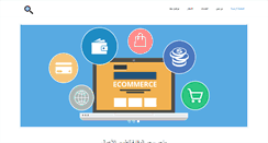 Desktop Screenshot of msab-est.com