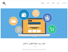 Tablet Screenshot of msab-est.com